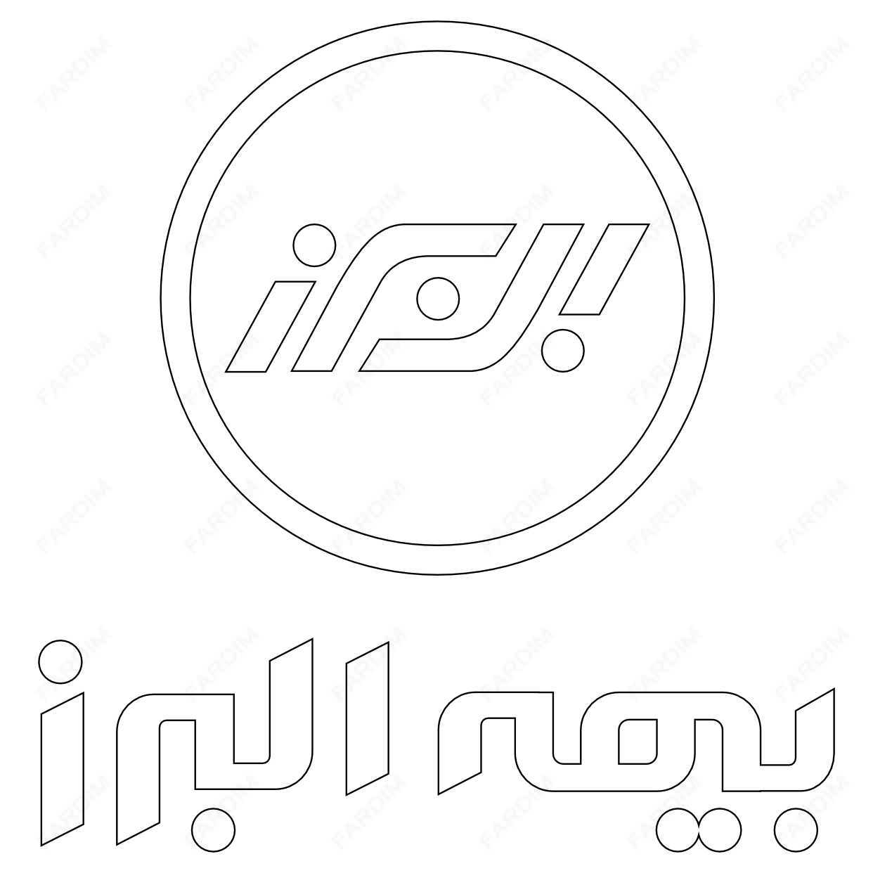 وکتور لوگو (آرم) شرکت بیمه البرز